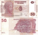 Конго 50 Франков 2013 Пресс (старая цена 45р)