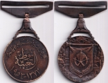 Медаль - Египет для армии 1953
