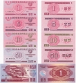 Северная Корея набор 5 банкнот 1988 Пресс