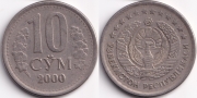 Узбекистан 10 Сум 2000 (старая цена 30р)