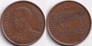 Медаль - Конго 1970 31мм