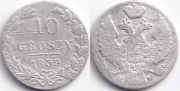 Польша 10 грошей 1839