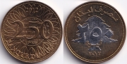 Ливан 250 Ливров 2012 Счастливая монета