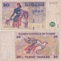 Тунис 20 Динар 1992