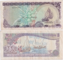 Мальдивы 5 Руфий 1983