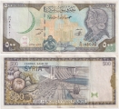 Сирия 500 Фунтов 1998