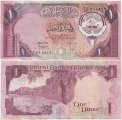 Кувейт 1 Динар 1968