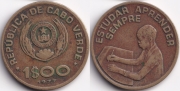 Кабо-Верде 1 Эскудо 1977
