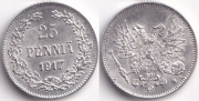 Русская Финляндия 25 пенни 1917 без короны