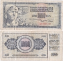 Югославия 1000 Динар 1978