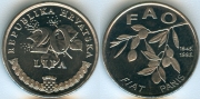 Хорватия 20 Липа 1995 ФАО