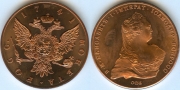 Монета 1741 РЕСТРАЙК
