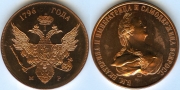 Монета 1796 РЕСТРАЙК