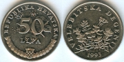 Хорватия 50 Лип 1993