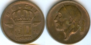 Бельгия 50 сантимов 1975 Belgie