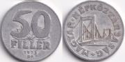 Венгрия 50 Филлеров 1973