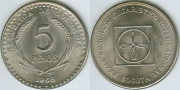 Колумбия 5 Песо 1968